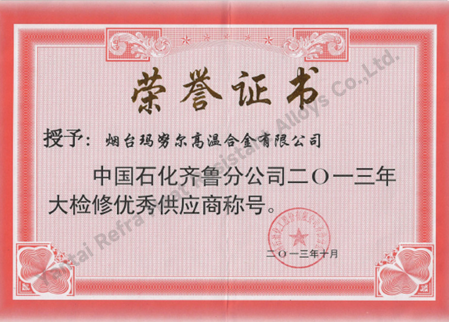 Certificate of Honor