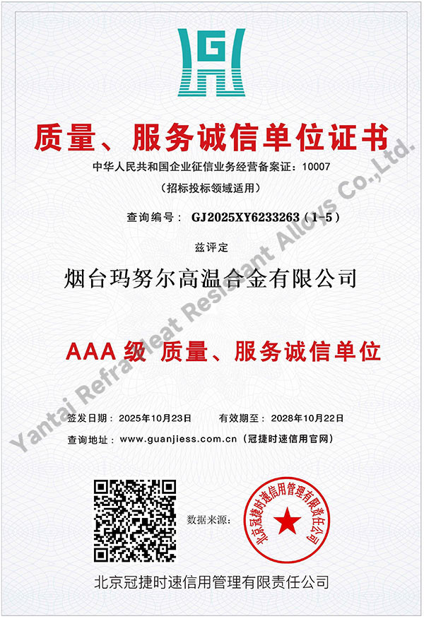 GJ2025XY6233263（1-5）