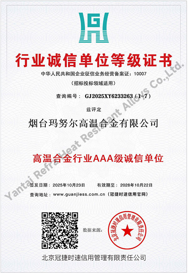 GJ2025XY6233263（1-7）