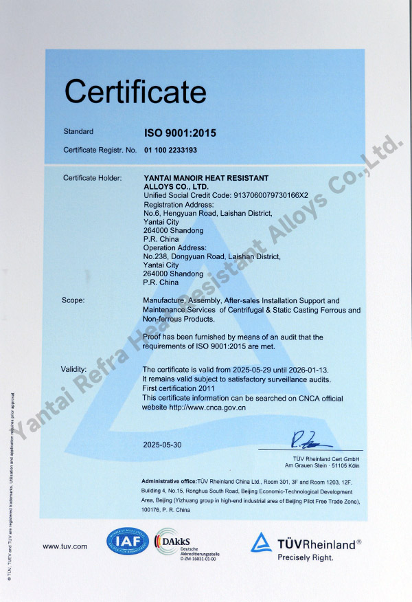 ISO 9001 Quality System Certificate