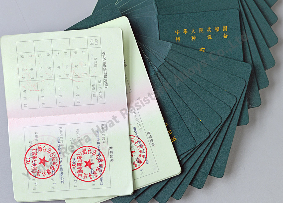 Special equipment welder qualification