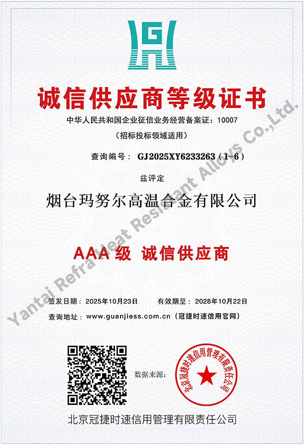 GJ2025XY6233263（1-6）