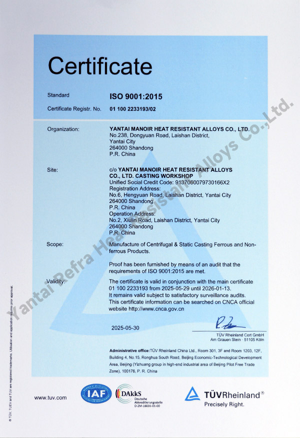 ISO 9001 Quality System Certificate (Hot Processing)